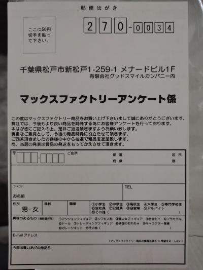 斩魔大圣 艾尔·阿基夫