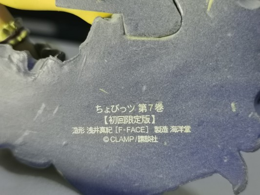 人形电脑天使心 小叽