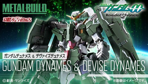 METAL BUILD  机动战士高达00 Revealed Chronicle 力天使高达（概念型）