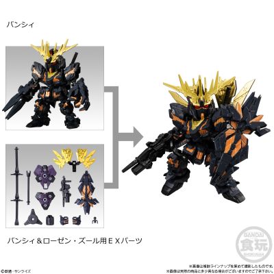 MOBILITY JOINT 高达 合集4