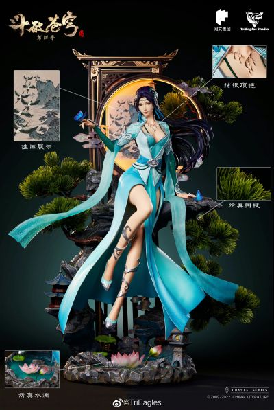 斗破苍穹 云韵