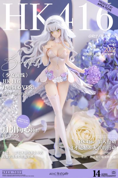 少女前线  HK416 月引同心Ver.