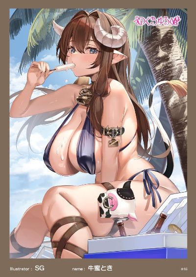 牛蜜