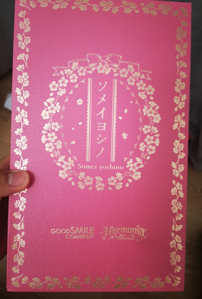 Harmonia bloom 染井吉野樱