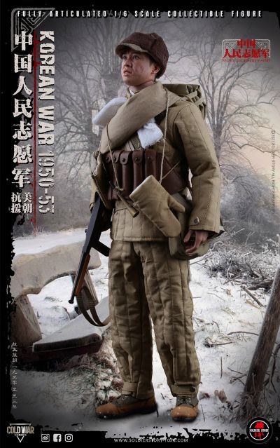 SS124 中国人民志愿军 1950-53