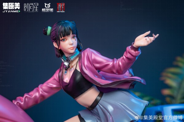集原美