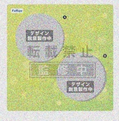 赛马娘 圆形抱枕12