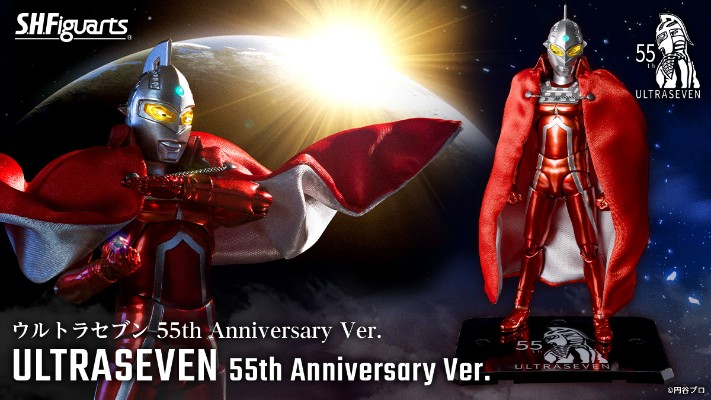 S.H.Figuarts  赛文奥特曼 赛文奥特曼 55周年纪念版