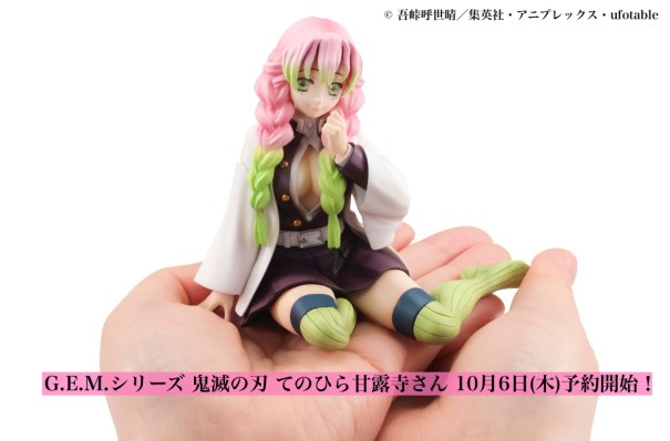 GEM系列 鬼灭之刃 掌中甘露寺