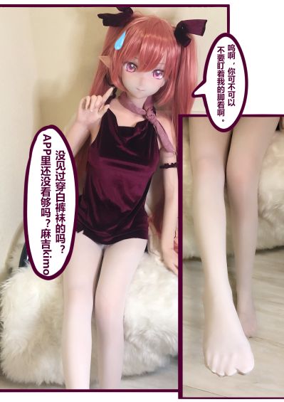 哔咔娘
