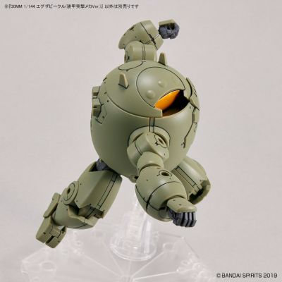 30MM 1/144  载具拓展包（装甲突击机）