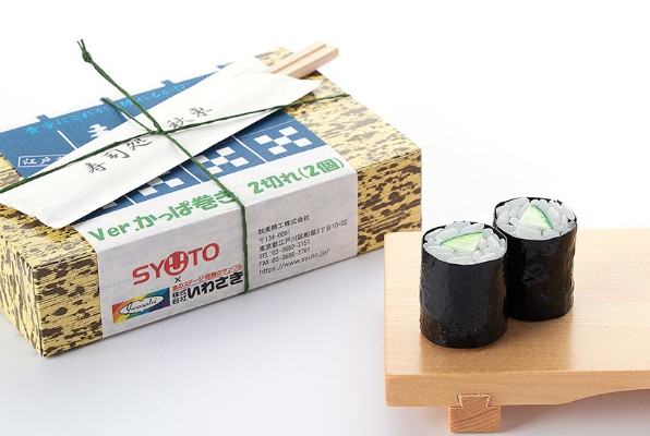 寿司拼装模型 小黄瓜寿司卷