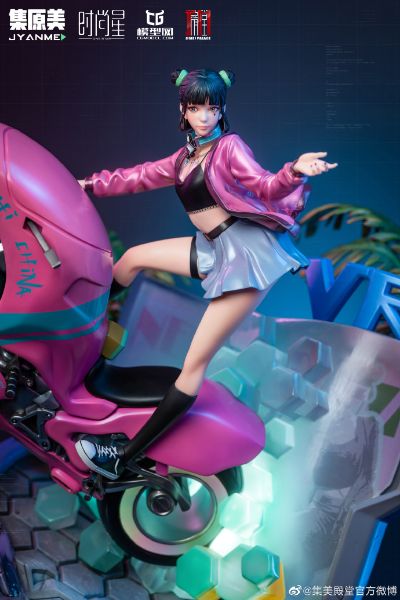 集原美