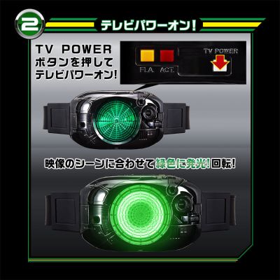 假面骑士暗日系列 TV POWER变身腰带 影月变身器