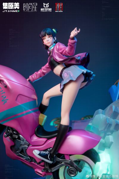 集原美