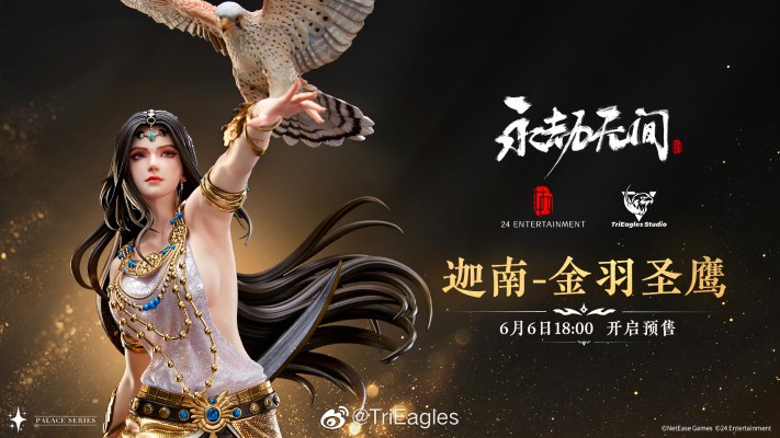 永劫无间 迦南