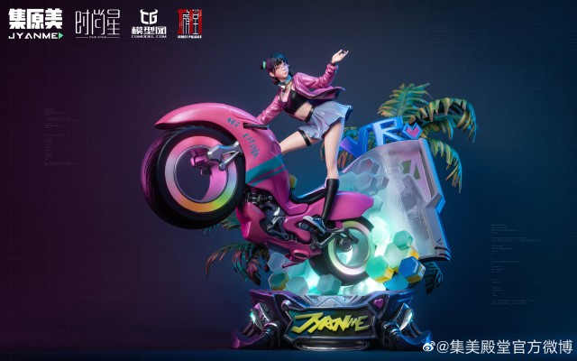 集原美