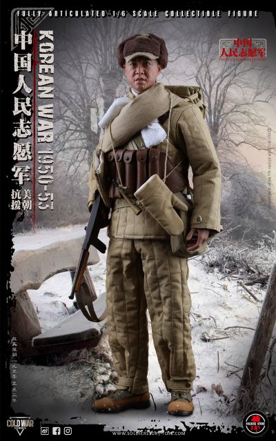 SS124 中国人民志愿军 1950-53