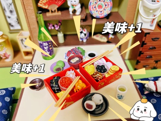 小小样品 日式房间~不一样的搭棚组合~