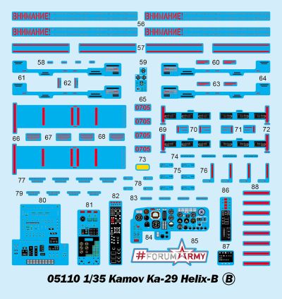 编号：05110 1/35 军用飞机系列 俄罗斯 卡-29 直升机