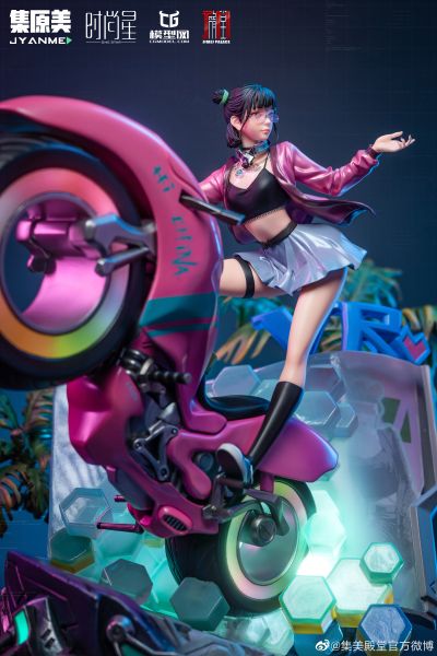 集原美