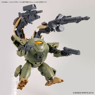30MM 1/144  载具拓展包（装甲突击机）