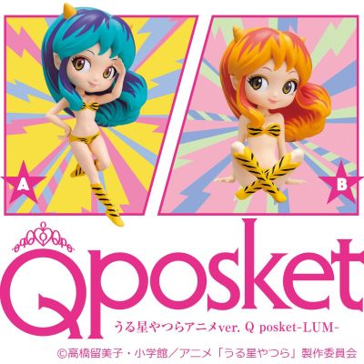 Q posket 福星小子 动画版 拉姆 A款