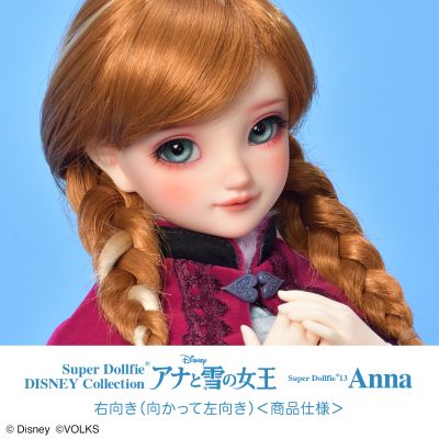 Super Dollfie 迪士尼系列 冰雪奇缘 SD13 安娜