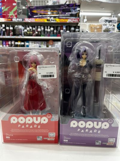 POP UP PARADE 关于我转生变成史莱姆这档事 朱菜