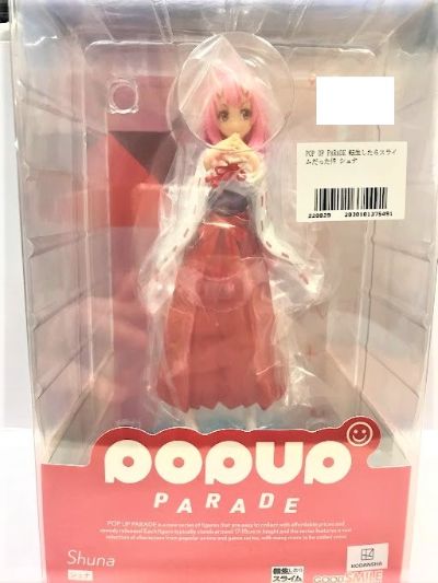 POP UP PARADE 关于我转生变成史莱姆这档事 朱菜