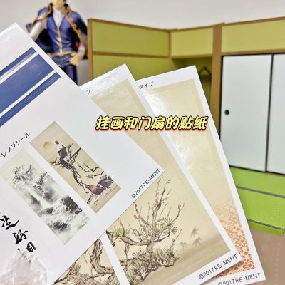 小小样品 日式房间~不一样的搭棚组合~