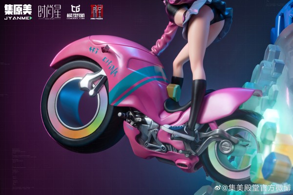 集原美