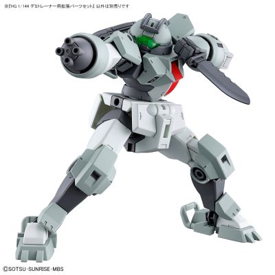 HG 机动战士高达 水星的魔女 学院训练机扩展配件包