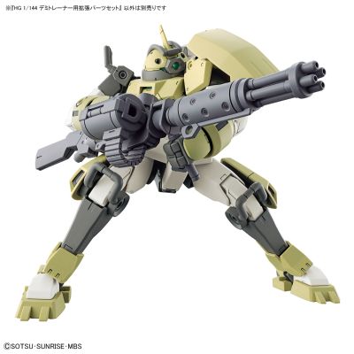 HG 机动战士高达 水星的魔女 学院训练机扩展配件包