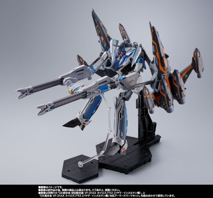 DX超合金 超时空要塞DELTA 绝对LIVE VF-31AX 卡伊洛斯进阶型（疾风机） 超级幽灵配件包