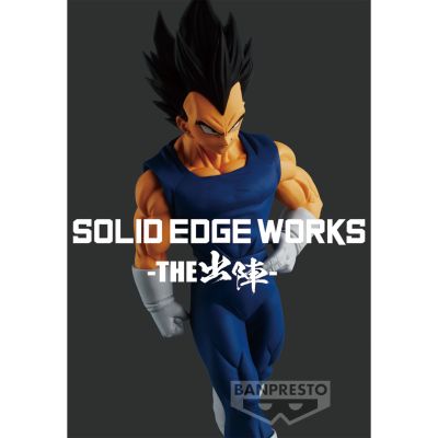 SOLID EDGE WORKS-出阵系列-10 龙珠Z A款 贝吉塔
