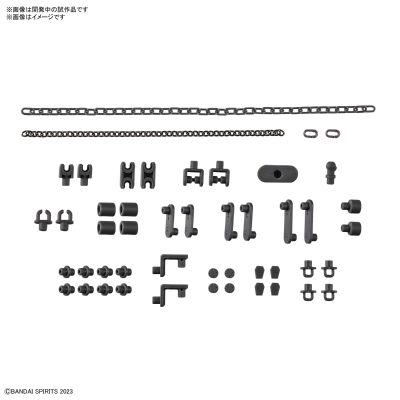 30MM 自定义素材（锁链零件/多功能连接件）