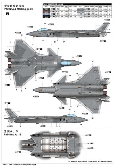 编号：05811 1/48 军用飞机系列 中国歼二十“威龙”隐形战斗机