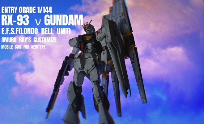 EG 1/144 ν高达