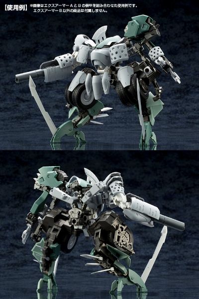 M.S.G   机械配件 08 扩展装甲B