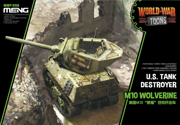 WWT-020 美国M10“狼獾”坦克歼击车