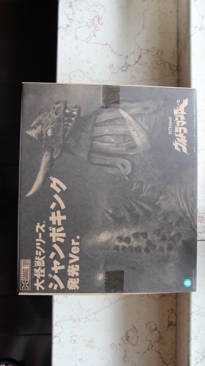 大怪兽系列 艾斯奥特曼 强博王 发光Ver.