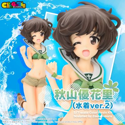 CharaGumin 少女与战车 秋山优花里 泳装2
