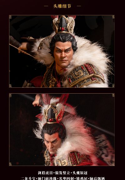 飞将奉先 吕布