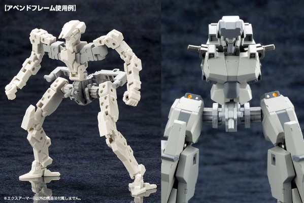 M.S.G   机械配件 08 扩展装甲B