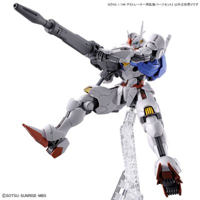 HG 机动战士高达 水星的魔女 学院训练机扩展配件包