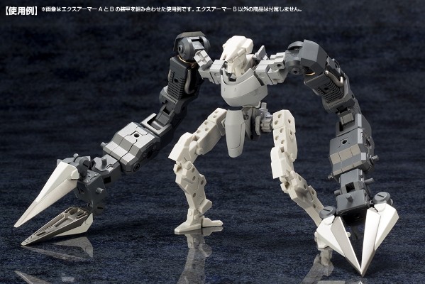 M.S.G   机械配件 08 扩展装甲B