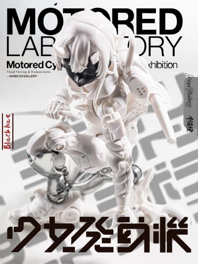 千值练Xmf 少女发动机 轮滑少女