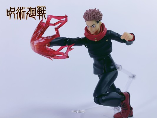 figma#550 咒术回战 虎杖悠仁