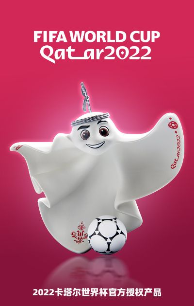 2022卡塔尔世界杯吉祥物
